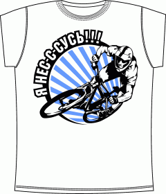 Extreme, Xtreme, Экстрим